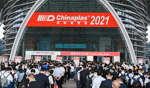 Chinaplas 2021 est en cours. L'équipe Dahua vous attend au stand 3E15 !
